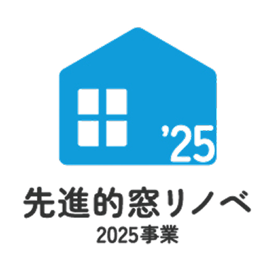 先進的窓リノベロゴ